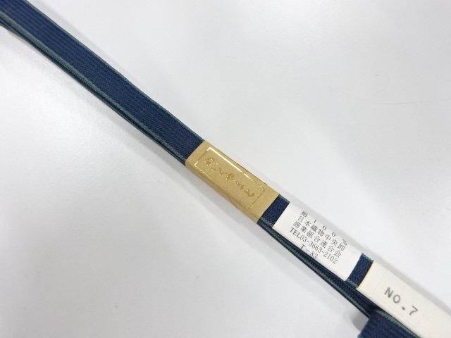  未使用品　正絹　帯留め用　手組三分紐